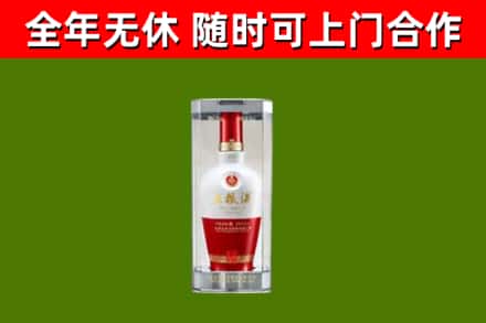 湟中回收五粮液行情