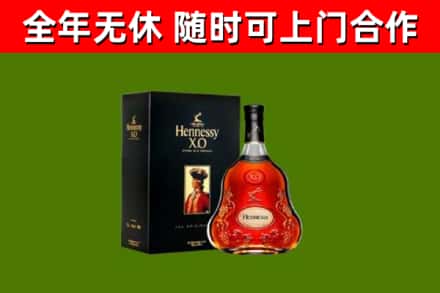 湟中回收轩尼诗多少钱
