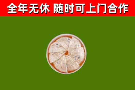湟中回收燕窝价格