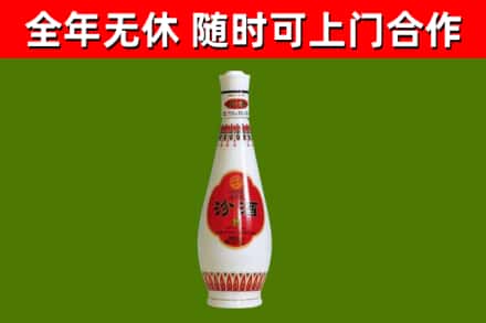 湟中回收老汾酒