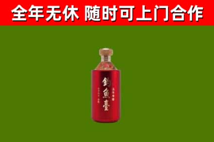 湟中回收钓鱼台