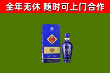 湟中回收杜康