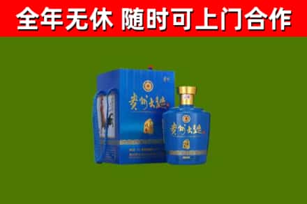 湟中烟酒回收贵州大曲.jpg