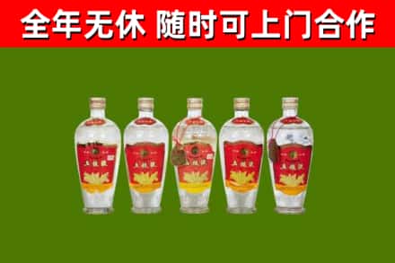 湟中烟酒回收公斤五粮液.jpg
