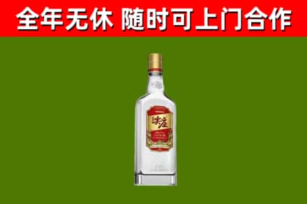 湟中回收尖庄酒