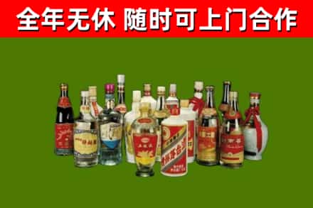 湟中回收白酒