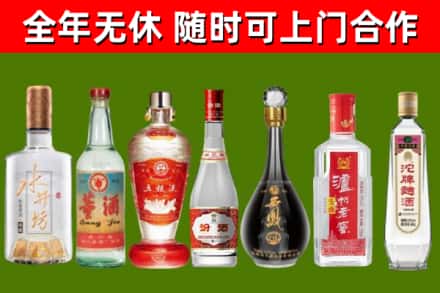 湟中回收名酒